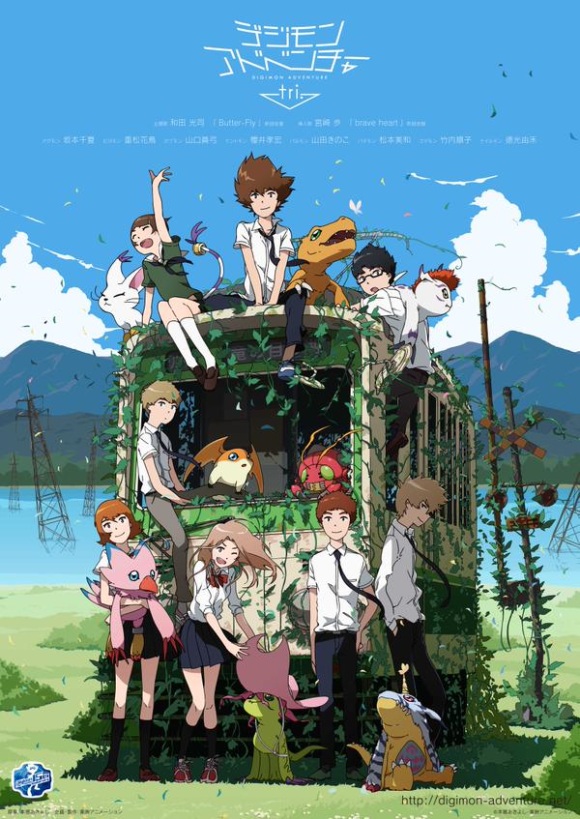 Digimon The Movie Watch Online English
